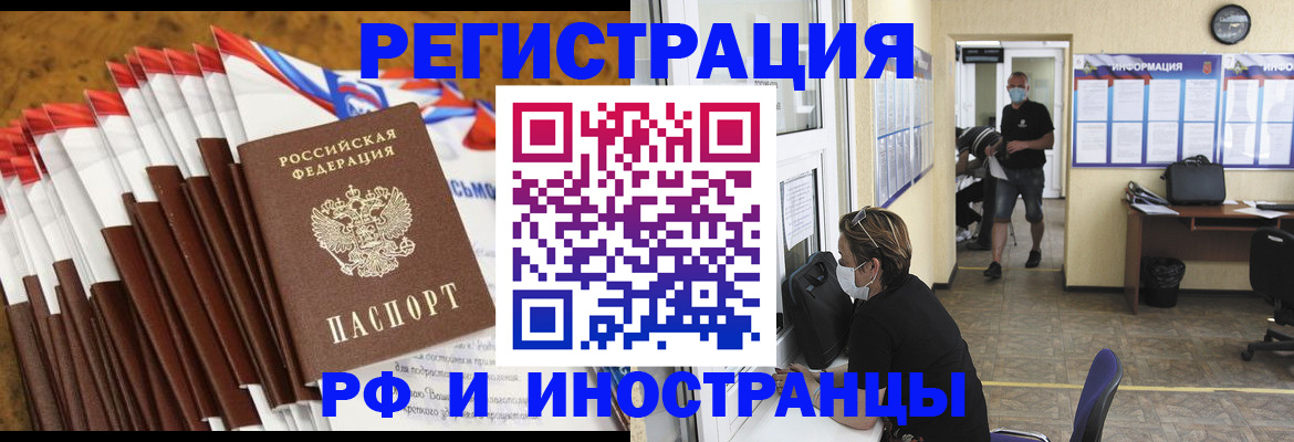 прописка гарантия в Ржеве